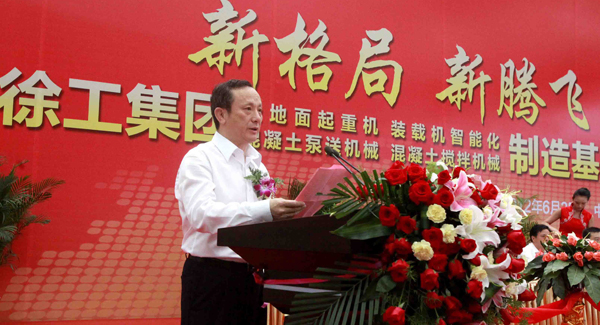 在事业部制下，，，，，，，bifa必发四大工业基地同时完工周全投产