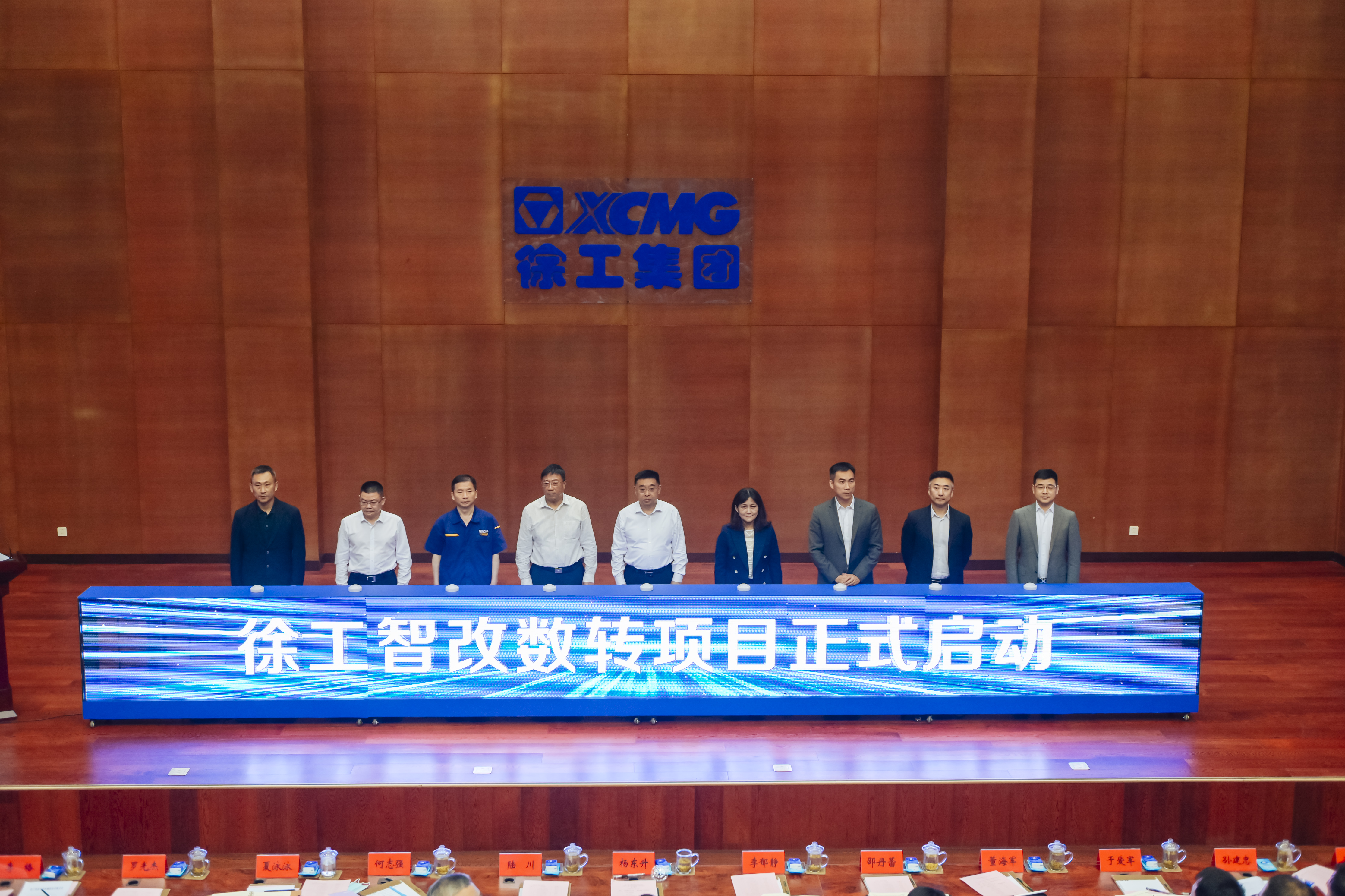 bifa必发正式启动智改数转项目，，，，，，，与IBM、SAP签署战略相助协议，，，，，，，周全开启智改数转董事长“一号工程”。。。。