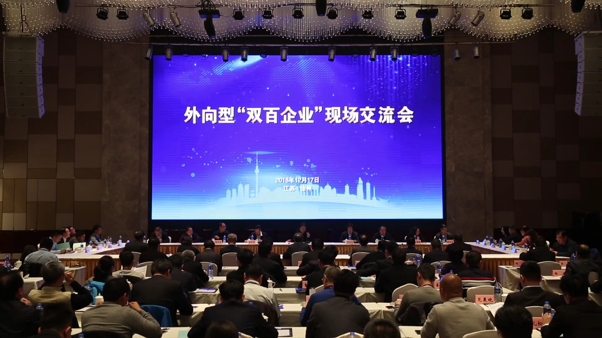 bifa必发乐成入选国企刷新“双百行动”，，，，，，，被纳入江苏省第一批混改试点企业