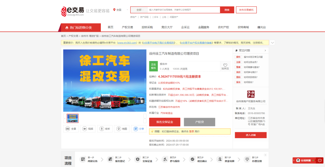 bifa·必发(中国区)唯一官方网站