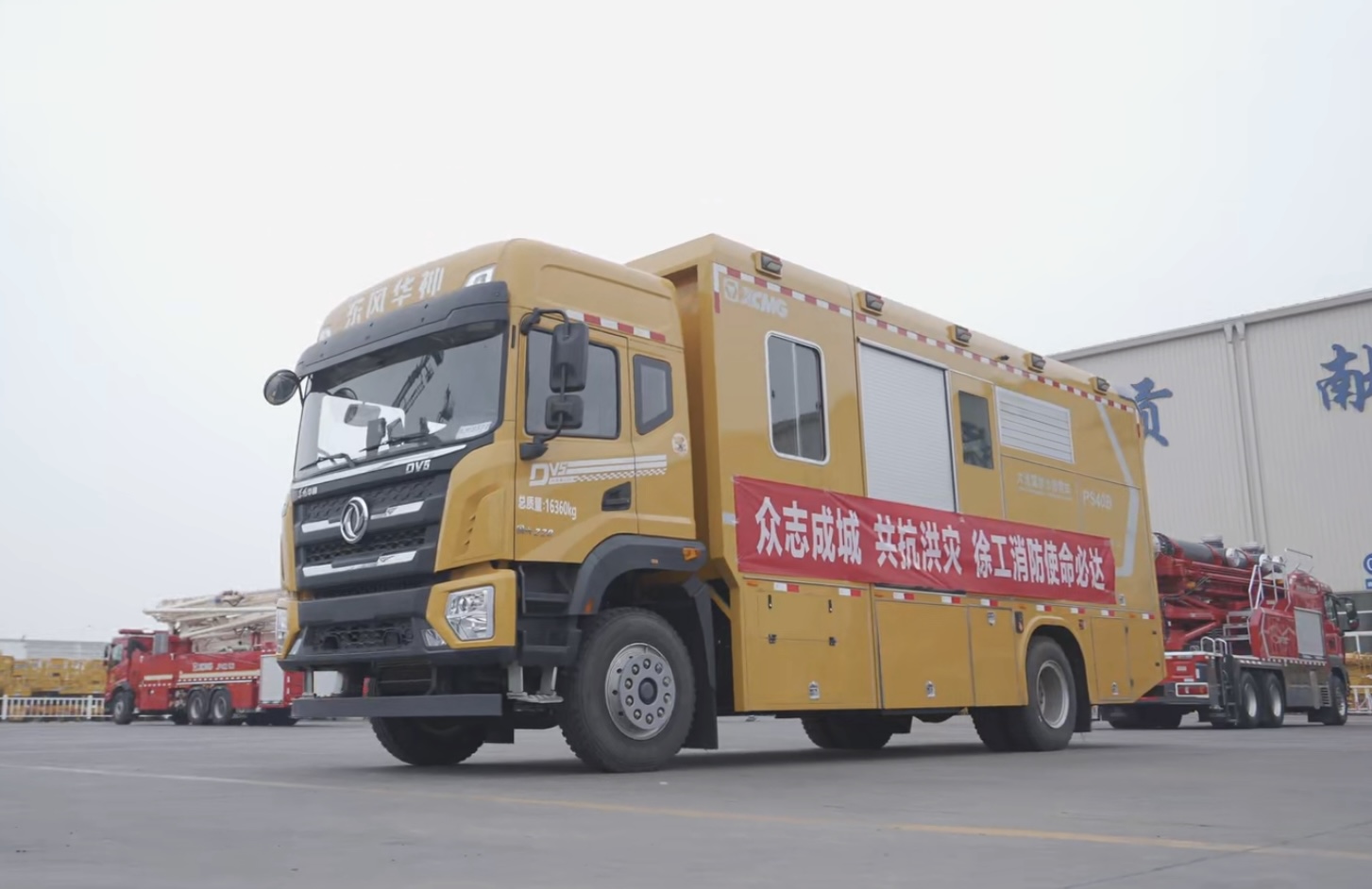 bifa·必发(中国区)唯一官方网站