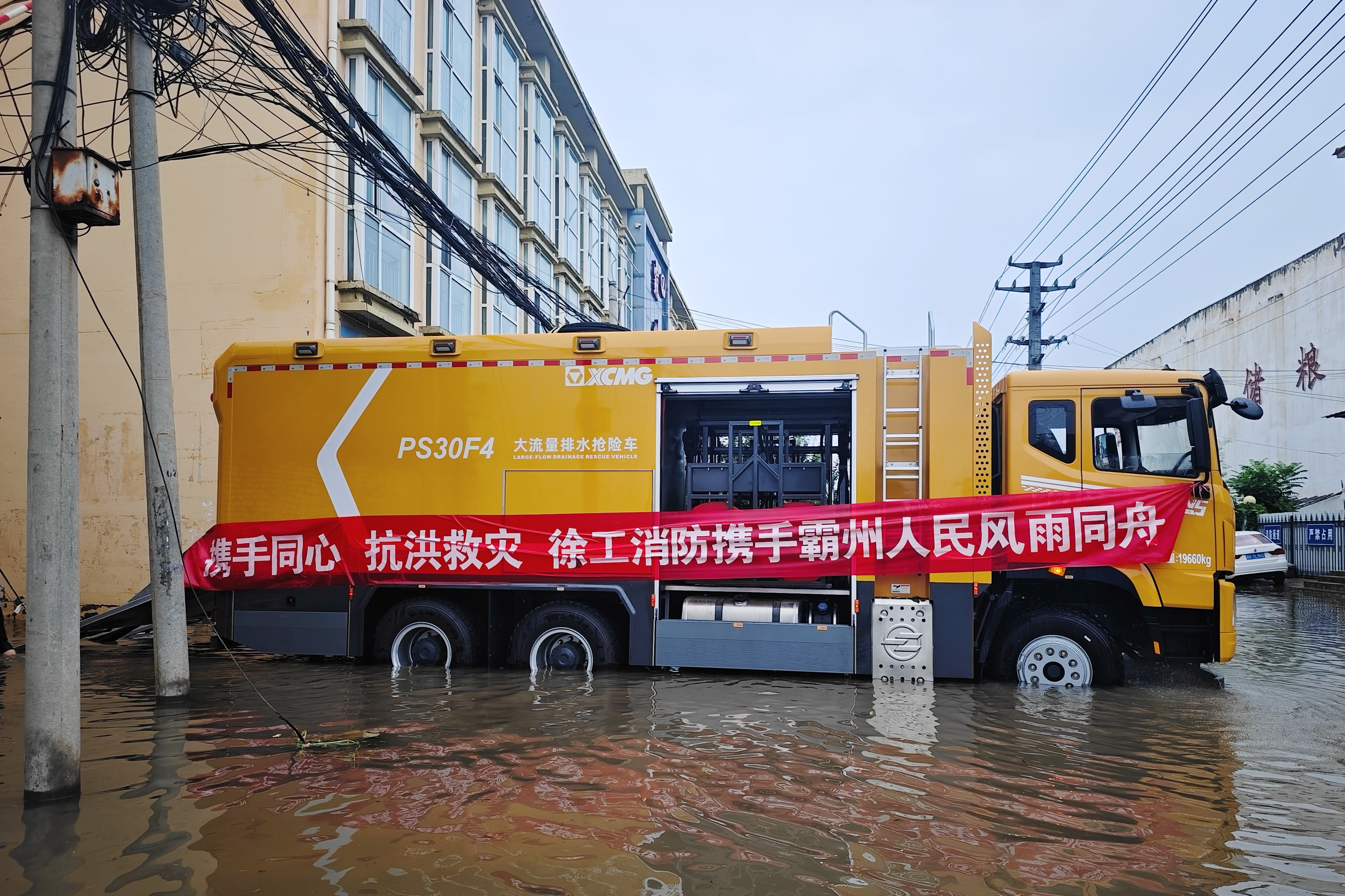bifa·必发(中国区)唯一官方网站