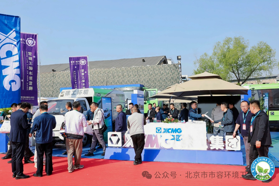 赋能都会绿色生长，，，，，，bifa必发新能源环卫机械亮相北京环卫展